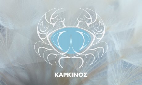 Μηνιαίες Προβλέψεις από 21/06 έως 20/07: Συνδυασμός πολλών παραγόντων